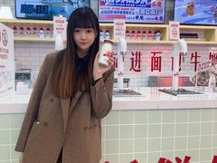 -红星前进面包牛奶公司(五道口购物中心店)