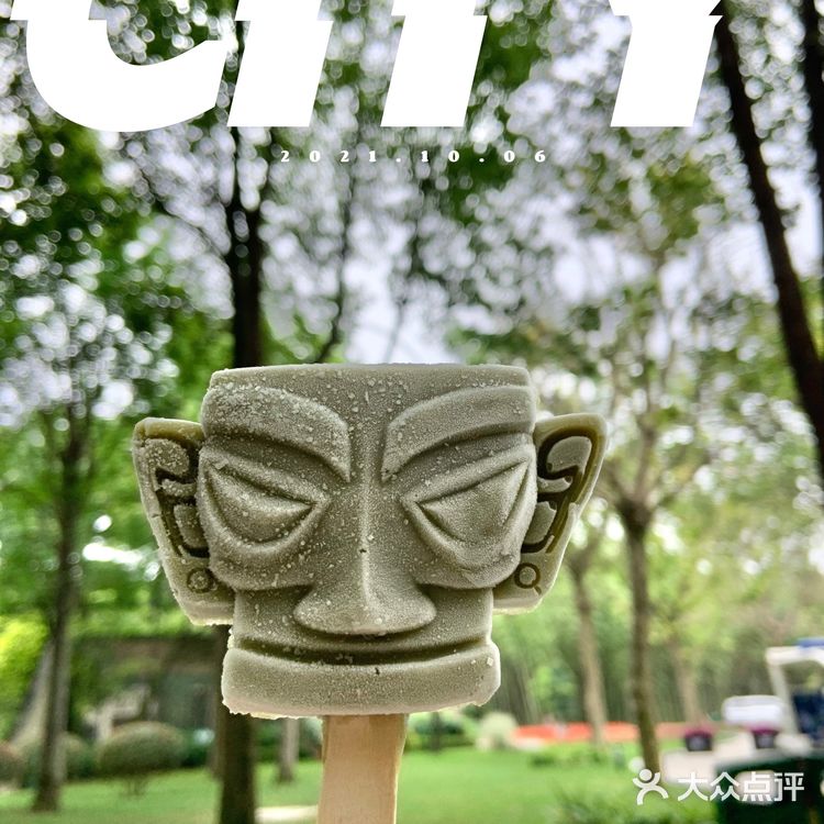 “青铜味”面具🎭文创雪糕|三星堆你好会