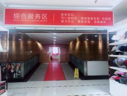 -张师傅首饰加工修理(西单华威潮铺街店)
