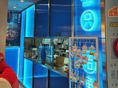 -鱼酷活鱼烤鱼(沈阳大悦城店)