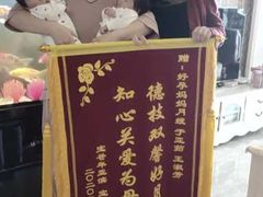 -好孕妈妈月嫂(哈尔滨总店)