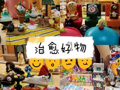 -解忧集市(北京路天河城店)