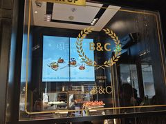 -BUTTERFUL&CREAMOROUS 黄油与面包(三里屯太古里店)