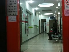 iphone_upload_pic-广州市海珠区口腔医院