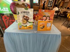 -天河领展广场