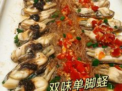 -兴仙饭店·闽味海鲜(马尾总店)