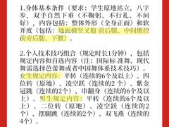 -天籁艺术高考培训学校·重庆艺考集训