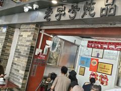 -穗银肠粉店(东川路店)