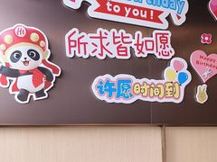 -海底捞火锅(新华联梦想城店)
