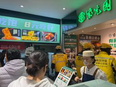 -紫光园(劲松店)