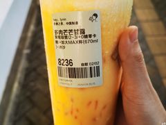 -喜茶(珠海华发商都店)