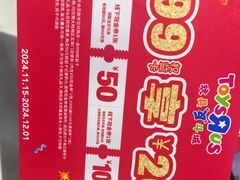 -TOYSRUS玩具反斗城(天津远洋乐堤港店)