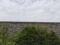 -秦始皇帝陵博物院-丽山园
