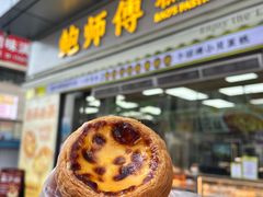 -鲍师傅糕点(台东步行街店)