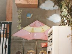 -全聚贤餐厅·湖北家常菜(沙湖店)