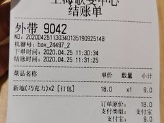 -汉堡王(歌斐中心店)