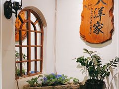 -大洋家·精品潮汕菜·生腌砂锅粥(天河东路店)