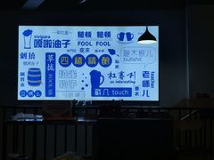 -四禧精酿烧烤串吧(大明湖店)