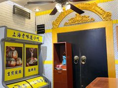 -三两春(崂山路店)