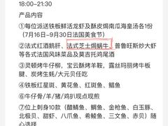 -康帝国际酒店-艾斯本自助西餐厅