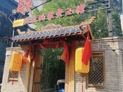 -锦小馆(安贞店)