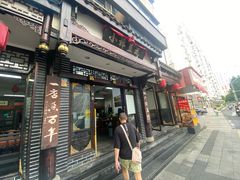 -小谭豆花(西大街店)