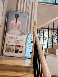 -唯伊美塑身美养连锁