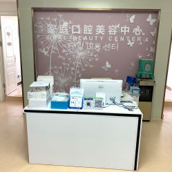 点击看大图 -青岛诺德医学美容医院