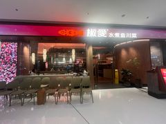 -沈阳铁西万象汇