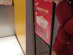 -7分甜(苏州中心店)