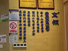 -文叔·湖北名小吃·小龙虾(华强北店)