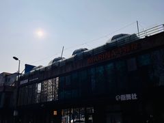 -东郎电影创意产业园