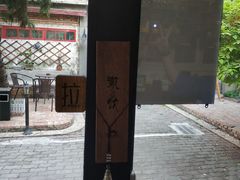 -微饮cafe