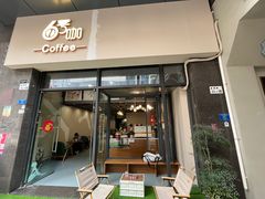-6号咖Coffee