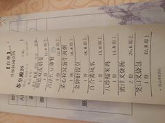 -哥顿酒店休闲会所