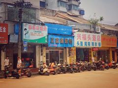 -正宗螺蛳粉(幸福路店)