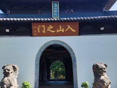 -狼山风景名胜区