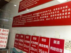 -新桥炸鸡店(新桥大街直营店)