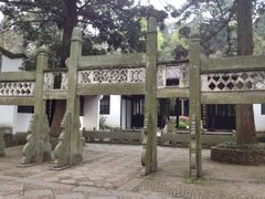 景点-白鹿洞书院
