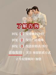 唯美浪漫-重庆三毛摄影