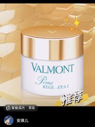 -0 SPA科技美肤·Valmont法儿曼品牌
