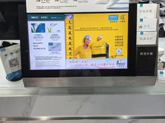 -福奈特洗衣洗鞋(东方路店)