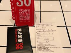 -肥汁米蘭香港米线(长宁来福士店)