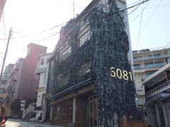 -梨泰院