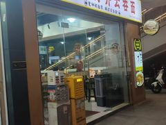 -江南西(地铁站)