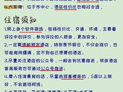 -锦里海景海鲜餐厅.三亚老字号(亚龙湾中心广场店)