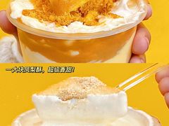 -快乐柠檬happylemon(北京APM店)