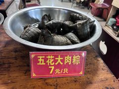 -塘栖阿琴粽子店