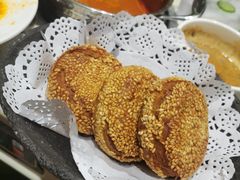 招牌芝麻烧饼-大舜国风· 和牛火锅(绮霞街店)