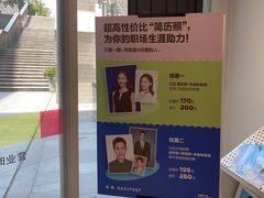-方快PLUS照相馆(闵行龙湖天街店)